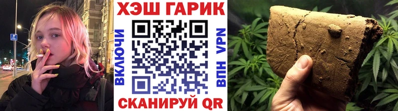 Какие есть наркотики Междуреченск A-PVP Меф Cocaine