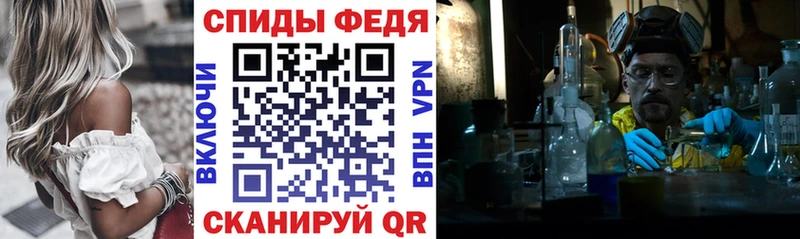АМФЕТАМИН 98% гидра как зайти Междуреченск