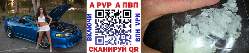 наркошоп  Междуреченск  Alpha PVP Соль 