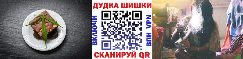 наркотики  Междуреченск  гидра как зайти  Печенье с ТГК марихуана 