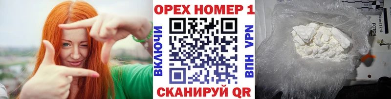 где найти   Междуреченск  Кокаин Эквадор 