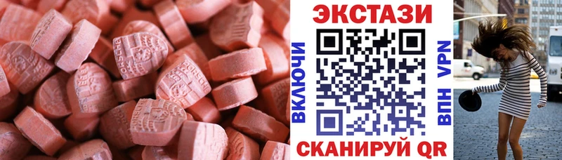 продажа наркотиков  Междуреченск  Экстази Punisher 