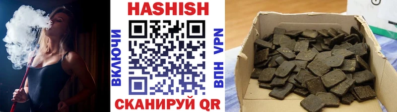 Гашиш Cannabis купить наркотик Междуреченск