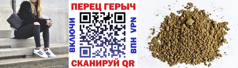 ГЕРОИН герыч  где найти наркотики  Междуреченск 