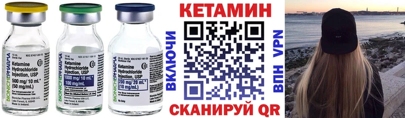 КЕТАМИН ketamine  Междуреченск 