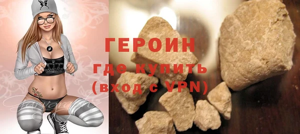 прущая мука Волосово