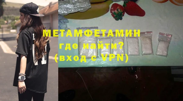 прущая мука Волосово