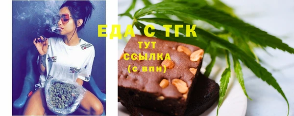 прущая мука Волосово