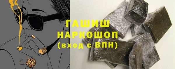 прущая мука Волосово