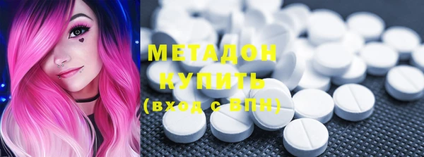 mdpv Волоколамск