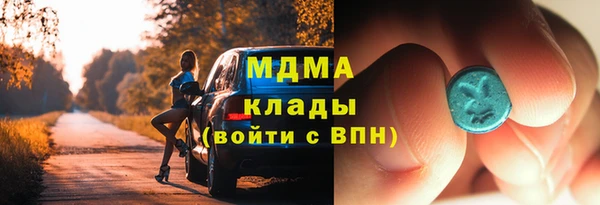 дмт Слюдянка