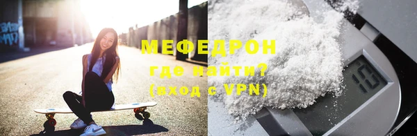 прущая мука Волосово