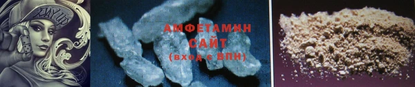 мяу мяу кристалл Снежногорск
