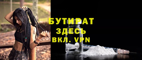 мяу мяу мука Костерёво