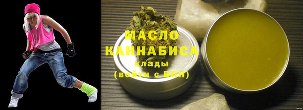 бутират Краснотурьинск