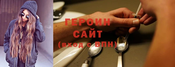 мяу мяу кристалл Снежногорск