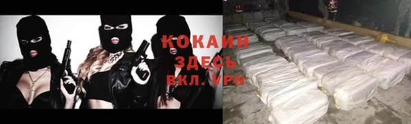 прущая мука Волосово