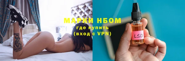 экстази Красноперекопск