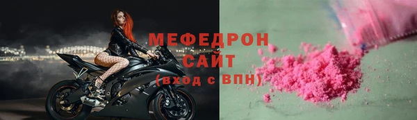 mdpv Волоколамск