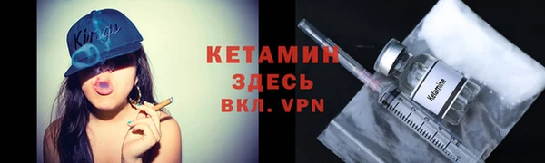 стаф Володарск