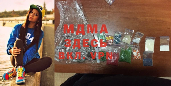 стаф Володарск