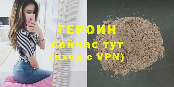стаф Володарск