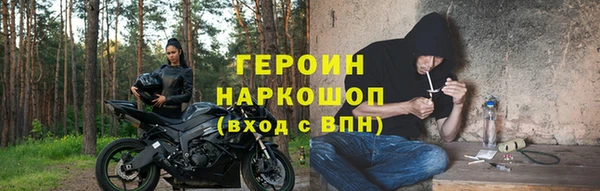 стаф Володарск