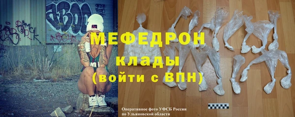 mdpv Волоколамск