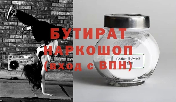стаф Володарск