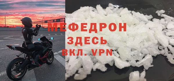 mdpv Волоколамск