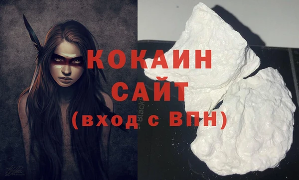 прущая мука Волосово