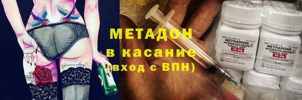 стаф Володарск