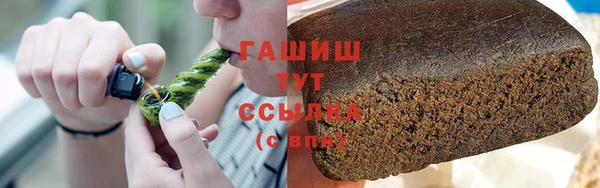 стаф Володарск