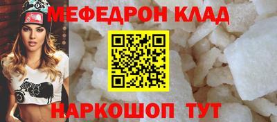 соль курить ск Апрелевка