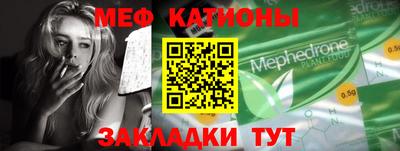 бутират Гусев