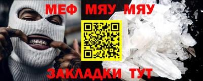 бутират Гусев