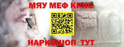 бутират Гусев