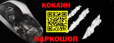 МДМА Гусиноозёрск