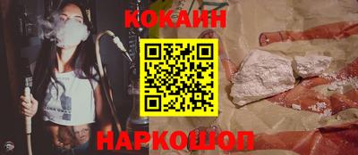 МДМА Гусиноозёрск