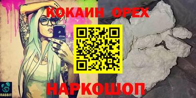 прущий лед Гусь-Хрустальный