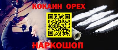прущий лед Гусь-Хрустальный