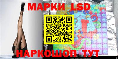 бутират Гусев