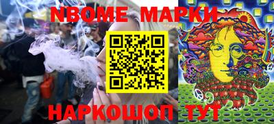 МДМА Гусиноозёрск