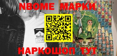 jwh Апшеронск