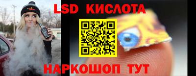 бутират Гусев