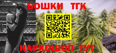 МДМА Гусиноозёрск