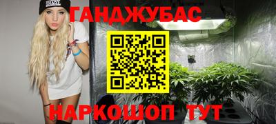бутират Гусев