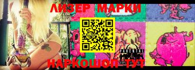 МДМА Гусиноозёрск