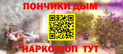 бутират Гусев