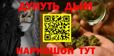 МДМА Гусиноозёрск